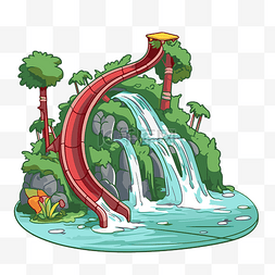 水滑梯剪贴画水滑梯与瀑布和树木