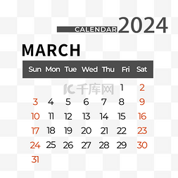 3月的日历图片_2024年3月日历简约