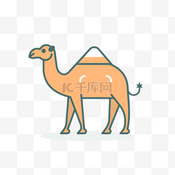 骆驼图标涂成浅橙色 向量