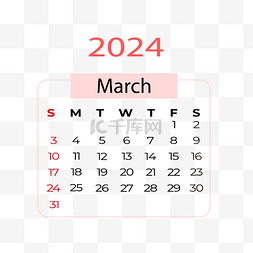 3月的日历图片_2024年3月日历简约橘红色