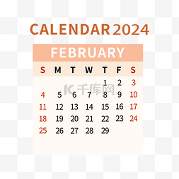 二月二透明素材图片_2024年2月日历简约橙色