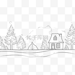 卡通冬天房子图片_一根线冬季景观线艺术房子与树一