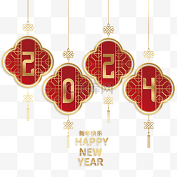 春节金色字体图片_2024新年灯笼剪纸文字效果