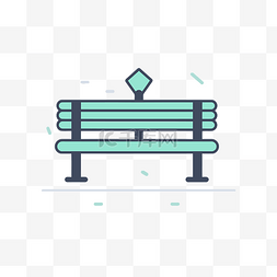 公园长椅高清图片_在白色背景图标上隔离的公园长椅