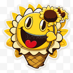 卡通笑脸向日葵图片_笑脸男人向日葵冰淇淋甜筒贴纸 2 