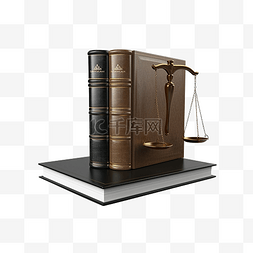 法律文件图片_3d 插图法律书