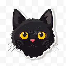 可爱贴纸脸图片_黄眼睛黑猫脸的猫贴纸设计 向量