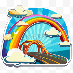 贴纸显示彩虹和路上的桥梁 向量