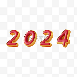 2024数字年份黄色气球