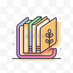 描绘书籍和植物的彩色线条图标 