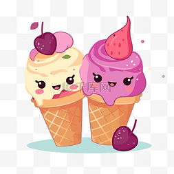 可爱的冰淇淋剪贴画 可爱的情侣