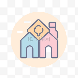 图标邻居图片_柔和颜色的内联房屋图标 向量