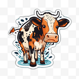 在白色背景剪贴画上显示溅水的牛