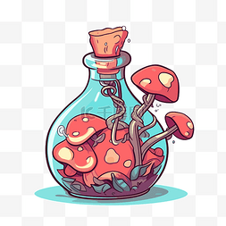 爱情药水剪贴画魔法瓶里有蘑菇卡