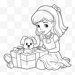 卡通小狗png图图片_一个女孩打开一份礼物，礼品盒里