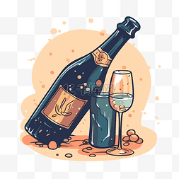 卡通香槟酒图片_香槟剪贴画 起泡瓶和香槟杯 手绘
