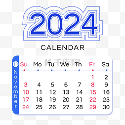 2024月份日历11月简约线条蓝色