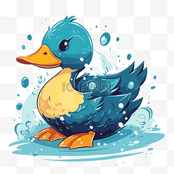 鸭子剪贴画 鸭子浇水蓝色卡通插
