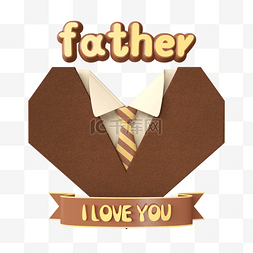 父亲节创意标题图片_棕色父亲节标题