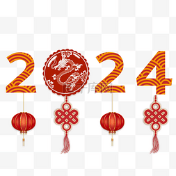 红金装饰图片_2024年农历新年 龙年 传统节日 边