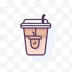 咖啡和奶图片_显示带有刨奶和吸管的单个图标 