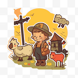 可爱的农场男孩与羊和猪剪贴画 
