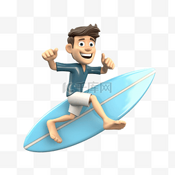 拿着冲浪板跑向海洋的男人 3D 人