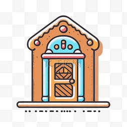有姜饼门的可爱卡通房子 向量