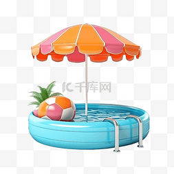 带伞的孩子图片_带伞的充气泳池隔离夏季装饰概念
