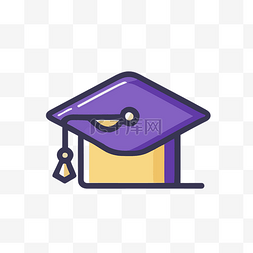 毕业设计元素图片_矢量形状的紫色毕业帽