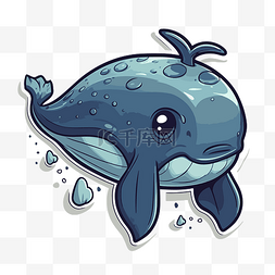 卡通海洋生物鲸鱼与水滴剪贴画 