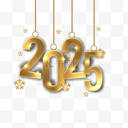 彩色字体新年快乐图片_2025新年多彩字体金色挂饰