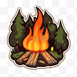 贴纸相框模板下载图片_用于在森林中露营和露营的篝火标