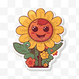 一个动画的微笑向日葵贴纸，周围