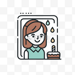 柔和图标图片_周年纪念女人与生日蛋糕图标 向
