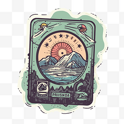 背景剪贴画中带有山脉和太阳的徽