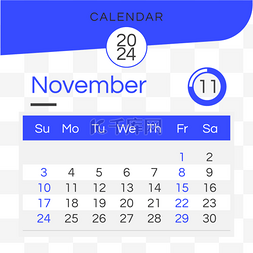 2024月份日历十一月渐变简约蓝色