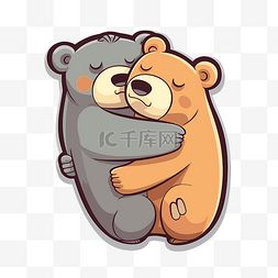 与熊拥抱图片_两只卡通熊拥抱在一个孤立的背景