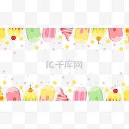 冰淇淋卡通边框图片_冰淇淋边框卡通