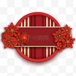 新年传统民俗图片_春节农历新年春节红色红灯笼梅花