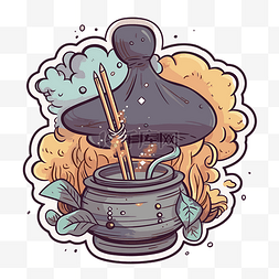 女巫的锅与神奇的咒语罐隔离设计