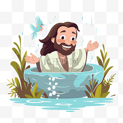 浴缸水卡通图片_耶稣洗礼 向量