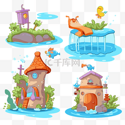 水游戏剪贴画卡通套水场景与房子