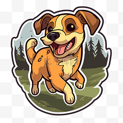 卡通宠物狗穿过森林剪贴画 向量