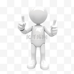 认可的人图片_风格化的 3D 角色做竖起大拇指的