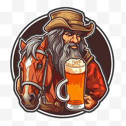 拿着一杯啤酒的马老人的标志 向