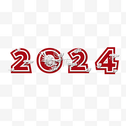 新年元素三维图片_2024年 过年 龙年 过年 龙年 红红金