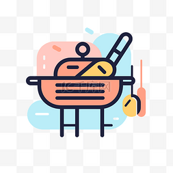 一个图标，显示一个烤架，上面悬