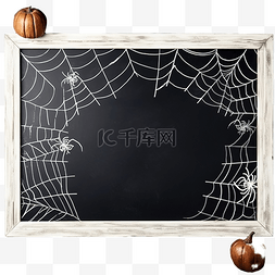 黑板背景上的白色蜘蛛網