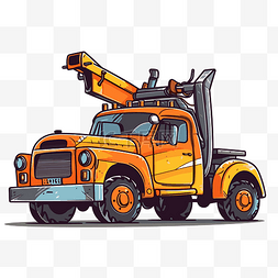拖车剪贴画经典橙色拖车与白色背